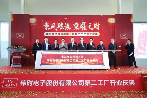 PA直营电子高端背光显示模组和智能装饰显示面板建设项目投产